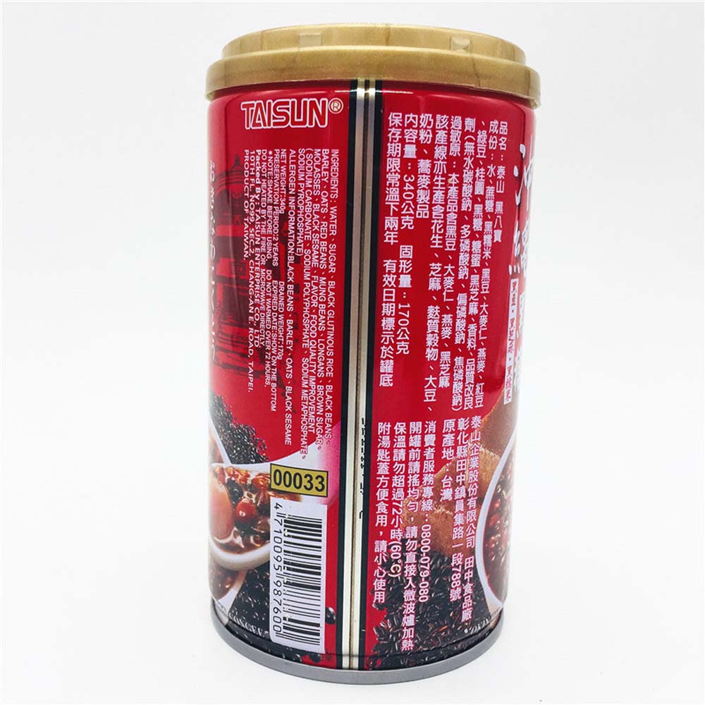 华华・中華食材店（微信hhmy115）　泰山黒八宝粥340g